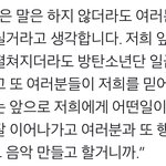 [군대] 진짜김남준 <b>나라</b>세워