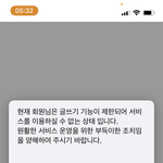 우리엄마 <b>승무원</b>인데 질문받음