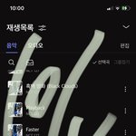 [NCT칠프] 어휴 그래도 <b>주제</b> 바껴서