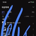 [NCT칠프] <b>우동사리</b> 반쪼가리