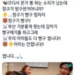 [방탄소년단] 뽕