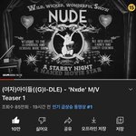 아이들 <b>인동</b> 1위했네