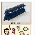 오랫만에 보는 제목학원