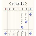 [NCT드림] <b>조심</b>스럽게
