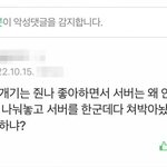 <b>카카오</b> 쪼개기는 이제 그만~