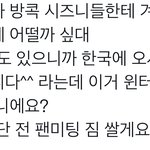 [NCT드림] 누가봐도 팬<b>미팅</b>입니다