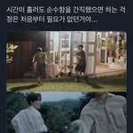 [NCT드림] <b>넴</b><b>드</b> <b>트윗</b>보고 눈물흘림