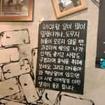 죄책감 듦
