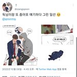 이거보고 처 우는 중