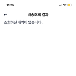 [댓글부탁해] <b>Cu</b>까택 받아본 적 있는 살암..