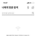 <b>멜론</b>도 안돼??