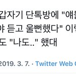 [NCT드림] 이번 <b>윈터</b>에서 사뜻이 디어드림처럼 좋은 추억으로 남았으면...