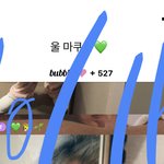 [NCT칠프] 와 진짜네