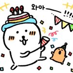 엔믹스 <b>베이</b>