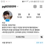 하소 l 선<b>팔</b>맞<b>팔</b>