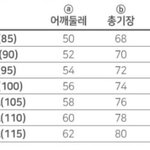 <b>반티</b> 사이즈 골라줘