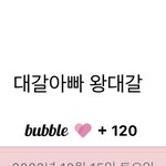 [NCT드림] @@멜론 들어가면 <b>로그아웃</b>되는 거 맞는듯@@