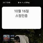 [NCT드림] 천지커버 너무 좋은데