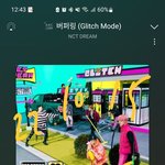 [NCT드림] <b>틈새</b>시장 굿굿