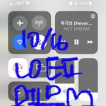 [NCT드림] 윈•앨 <b>내고</b> 윈•팬 가자