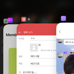 [NCT드림] <b>에이</b> 신발