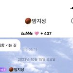 [NCT드림] 오늘은 알<b>바도</b> 했고