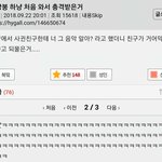 니네만 갖고 있는 <b>강박</b> 있냐