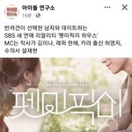 <b>sbs</b> 새 예능 펫미픽미