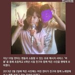 [드루와] 윈터 <b>과사</b> 미쳣넼