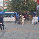 [개독<b>염병</b>쑈] 김영주처럼 지구가 평평하다고 주장하는 사람들