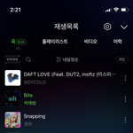 니네 <b>플리</b> 맨처음화면 캡쳐 ㄱ ㄱ