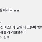 [댓글부탁해] 이런거 보면 <b>틱톡</b>