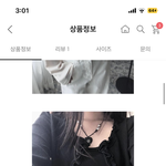 이 옷에 아<b>우터</b> 머 입을까!!?