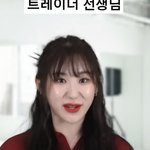 <b>이채연</b> ㅈㄴ 이뻐졌네