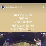 <b>트릭스</b> 이러고 제이홉 팔로함ㅋㅋㅋㅋㅋㅋ