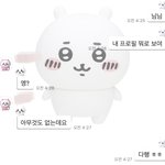 <b>멀티</b>프로필 안 보인다는데