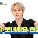 [스키즈] 이거라도 ㅠ