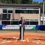 김기현,장래 대한민국 야구의 미래 대구.경북 <b>리틀</b> 야구대회 참석