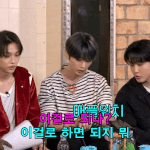 [스키즈] <b>형</b>님?? ㅋㅋㅋㅋㅋ