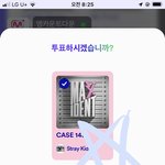 [스키즈] M카 사전투표 ㄱㄱ (링크O)