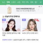 장원영이 이겼다