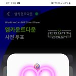 [스키즈] 오늘‼️ㅅㅊ(특히)&amp;ㅇㅋ 투표