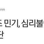 <b>판</b>은 트위터 <b>욕</b> 못함