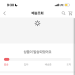 [드루와] 택배 보냈단 거 구라 아님??