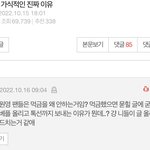장원영<b>까들</b> 이젠