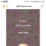 [하고싶은말] 하늘님ㅠ 쓰는방법 몰라효. 하소가요