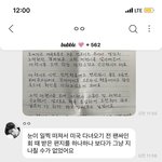 [NCT칠프] 아 정재현 버블 봐봐 눈물<b>버튼</b>임 인증ㅇ