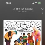 [NCT드림] 스밍 <b>횟수</b>도 안 뜨네