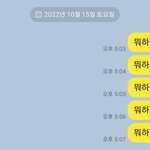 [드루와] 카톡때문에 <b>집착</b>광공됨