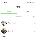 <b>멜론</b>무ㅜㄴ데진짜
